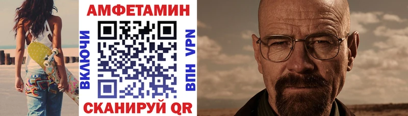 купить закладку  Прокопьевск  АМФЕТАМИН 97% 