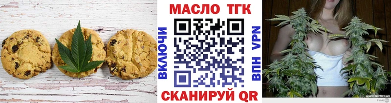 купить Прокопьевск Canna-Cookies конопля