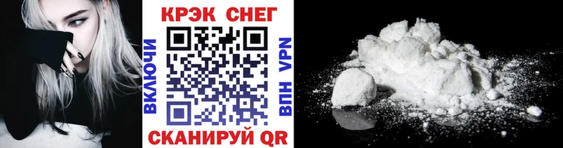 хочу   Прокопьевск  нарко площадка официальный сайт  Cocaine Fish Scale 
