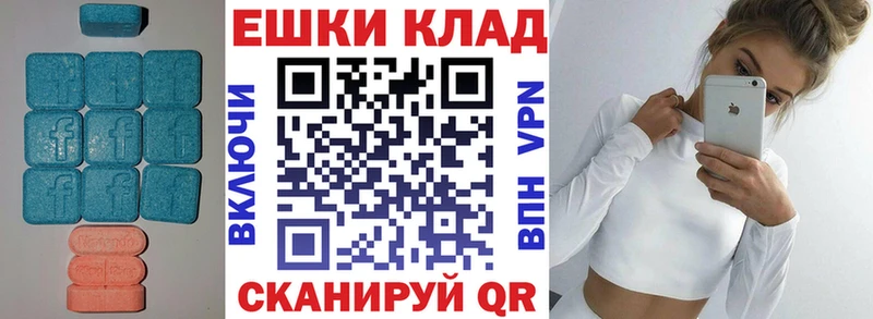 ЭКСТАЗИ VHQ  хочу   Прокопьевск 