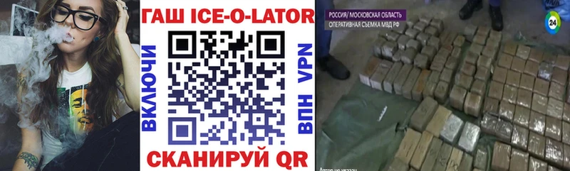 ГАШИШ 40% ТГК  цены   Прокопьевск 