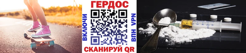 ГЕРОИН VHQ сколько стоит omg ссылка Прокопьевск