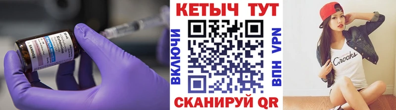 КЕТАМИН ketamine  MEGA ссылки  Прокопьевск 