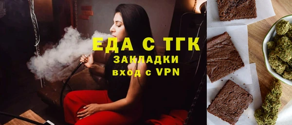 гидра Абдулино