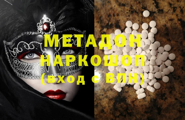 гидра Абдулино