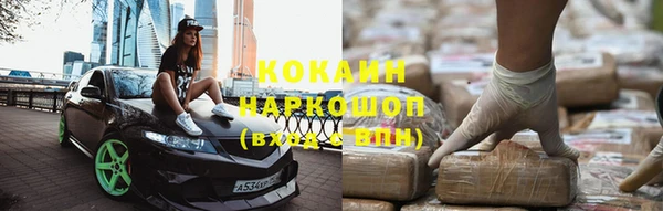 гидра Абдулино