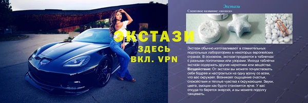 бутик Абинск
