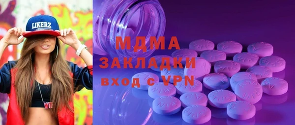 герыч Абаза