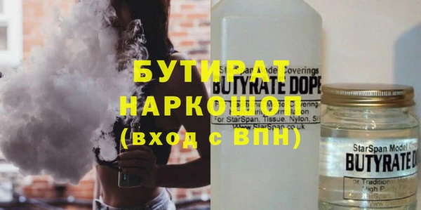 гидра Абдулино