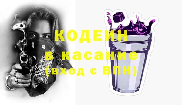 герыч Абаза