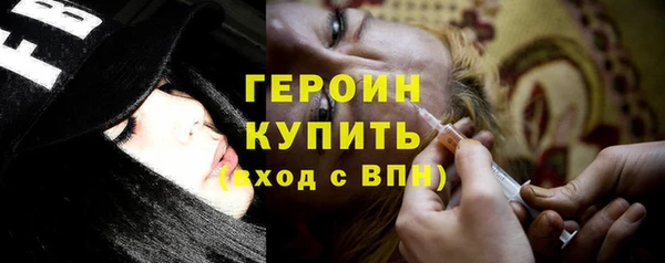гидра Абдулино