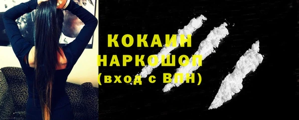 бутик Абинск
