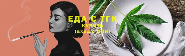 гидра Абдулино