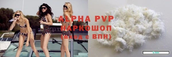 гидра Абдулино