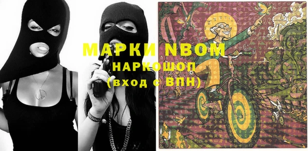 герыч Абаза