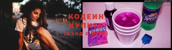 гидра Абдулино