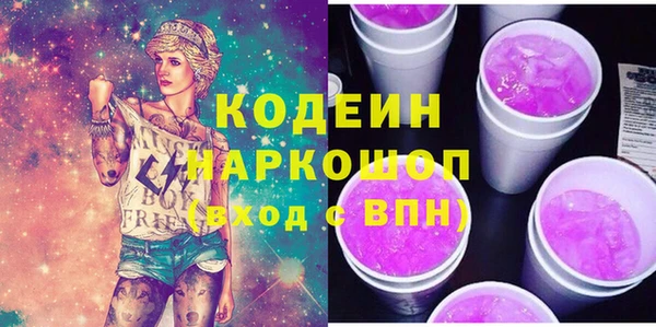 гидра Абдулино