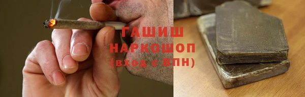 герыч Абаза