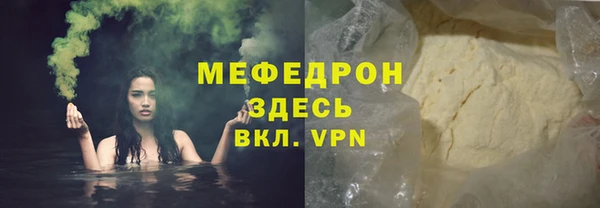 бутик Абинск