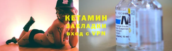 бутик Абинск
