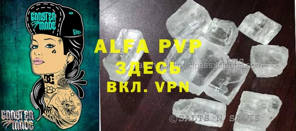 герыч Абаза