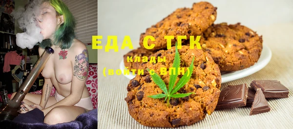 бутик Абинск