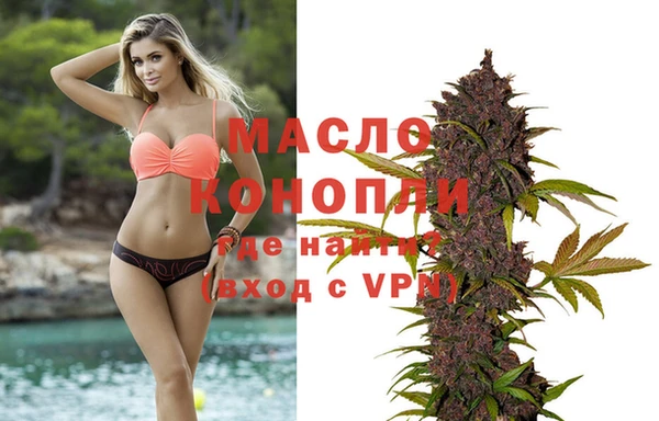 бутик Абинск
