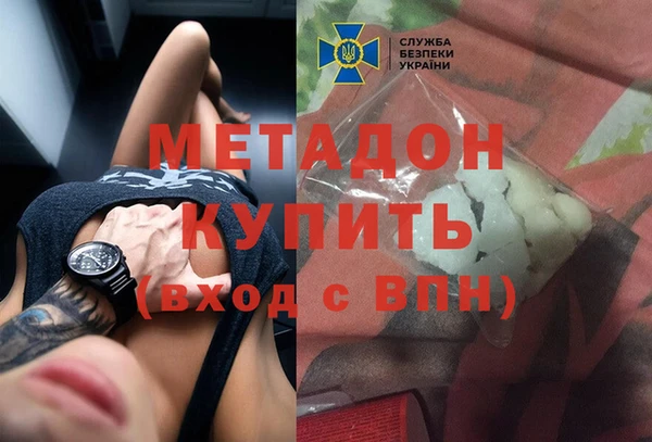 гидра Абдулино
