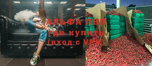 герыч Абаза