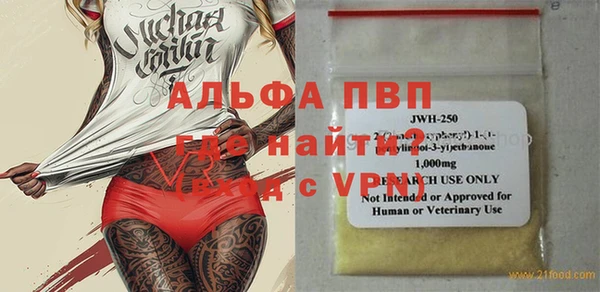 гидра Абдулино