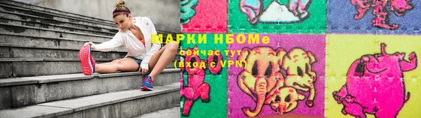 гидра Абдулино