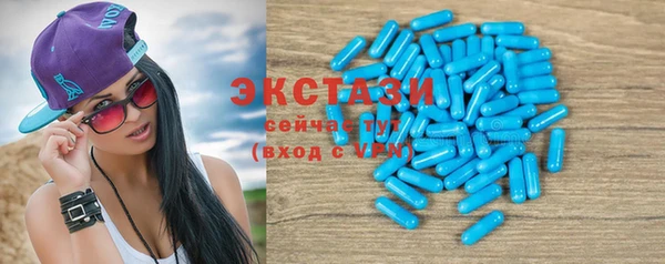 гидра Абдулино