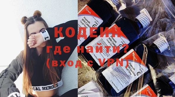 герыч Абаза