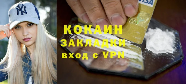гидра Абдулино