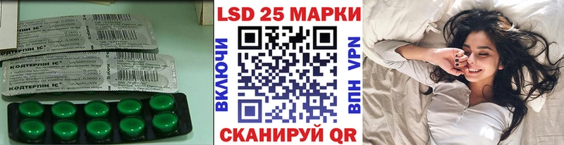 ЛСД экстази кислота  Прокопьевск 