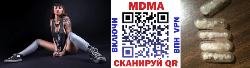 MDMA VHQ  Прокопьевск 