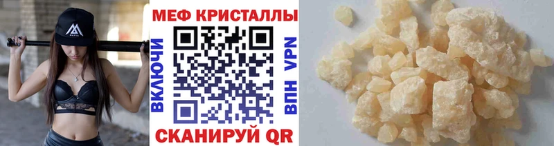 площадка формула  Прокопьевск  МЕФ мяу мяу 