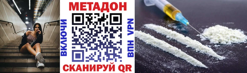 МЕТАДОН мёд  как найти закладки  Прокопьевск 