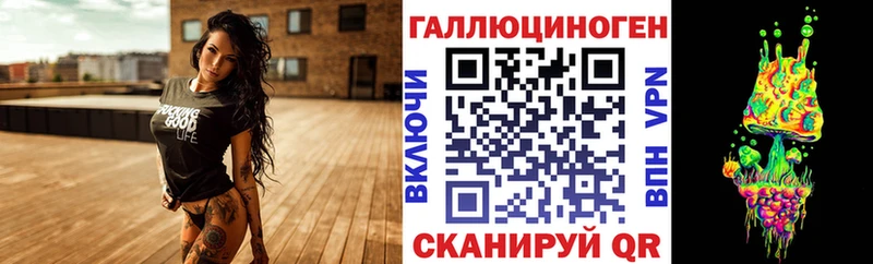 Псилоцибиновые грибы Psilocybe  как найти закладки  Прокопьевск 