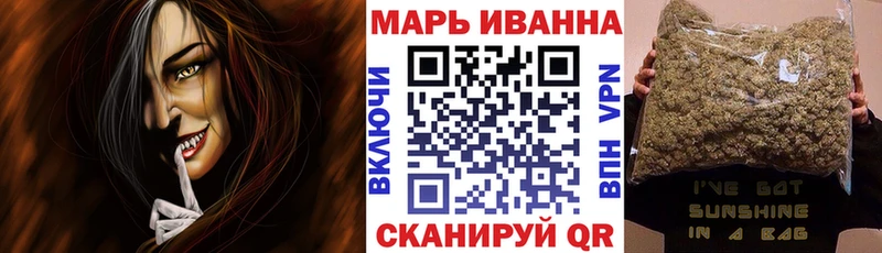 Шишки марихуана план  кракен   Прокопьевск 